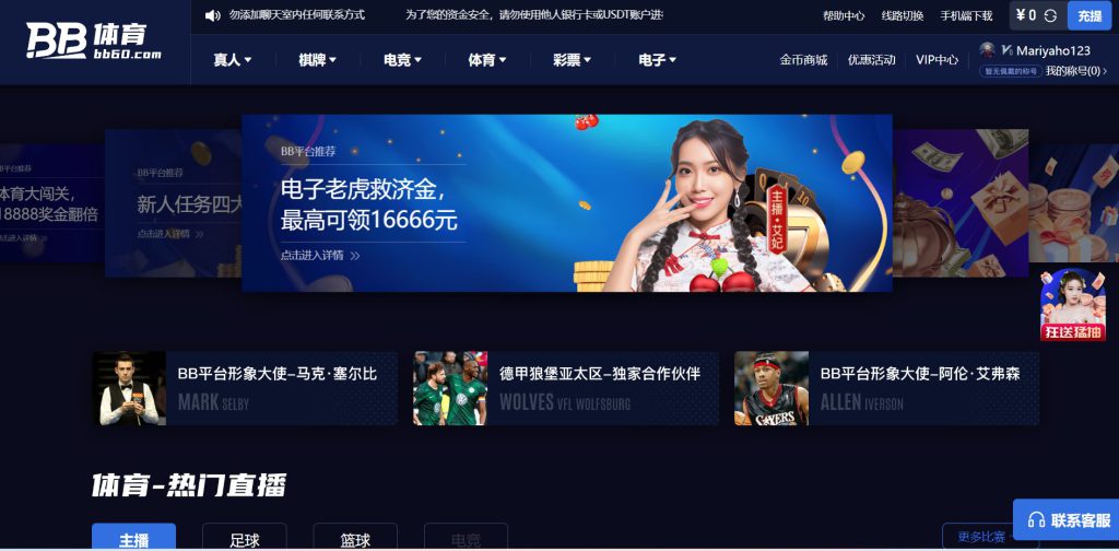 东方红体育体育官网